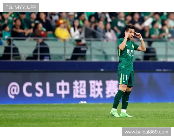 北京国安最新赛事直播：全程高清在线观看