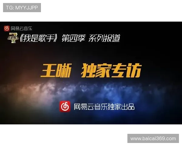 白鲨直播歌单大公开!独家收录热门歌曲完整版